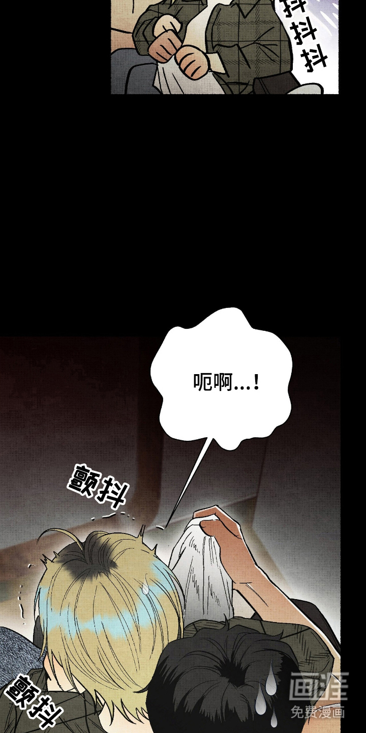 第16话14