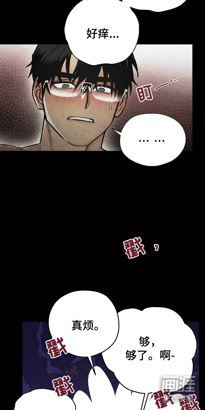 第16话16