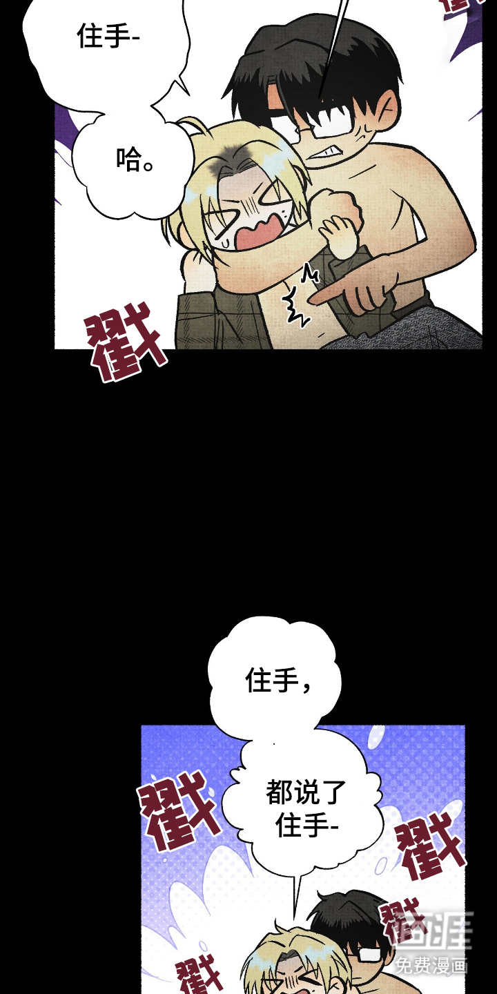 第16话17
