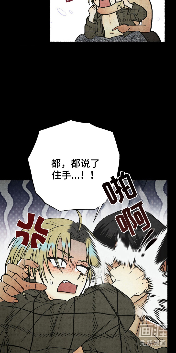 第16话18