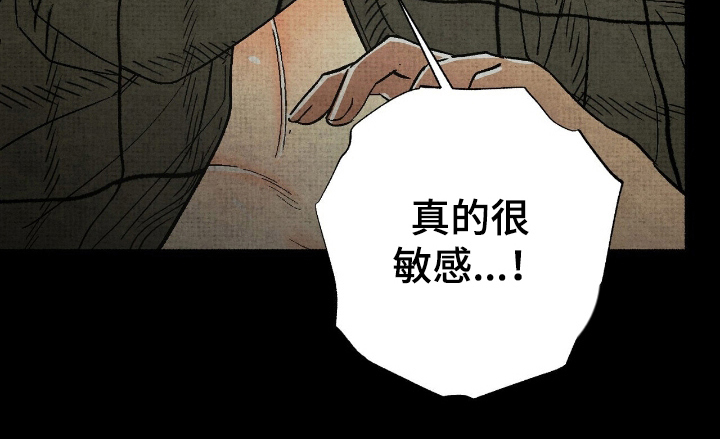 第16话19