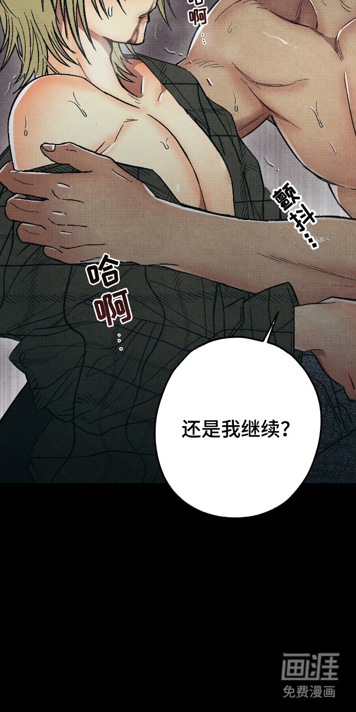 第16话2