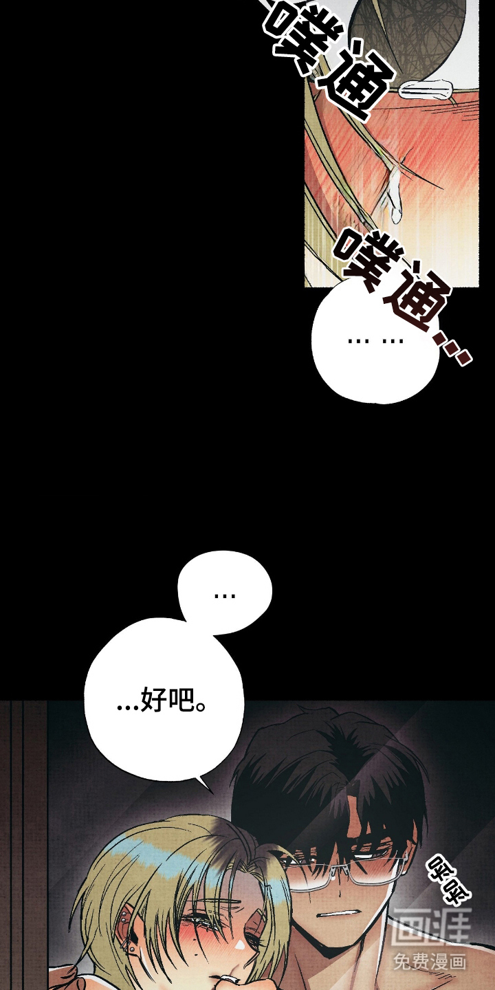 第16话4