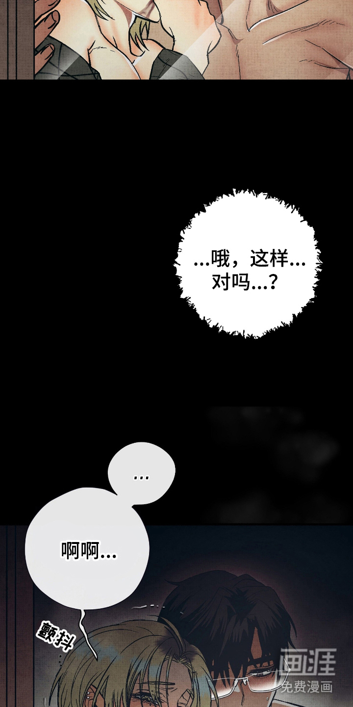 第16话5