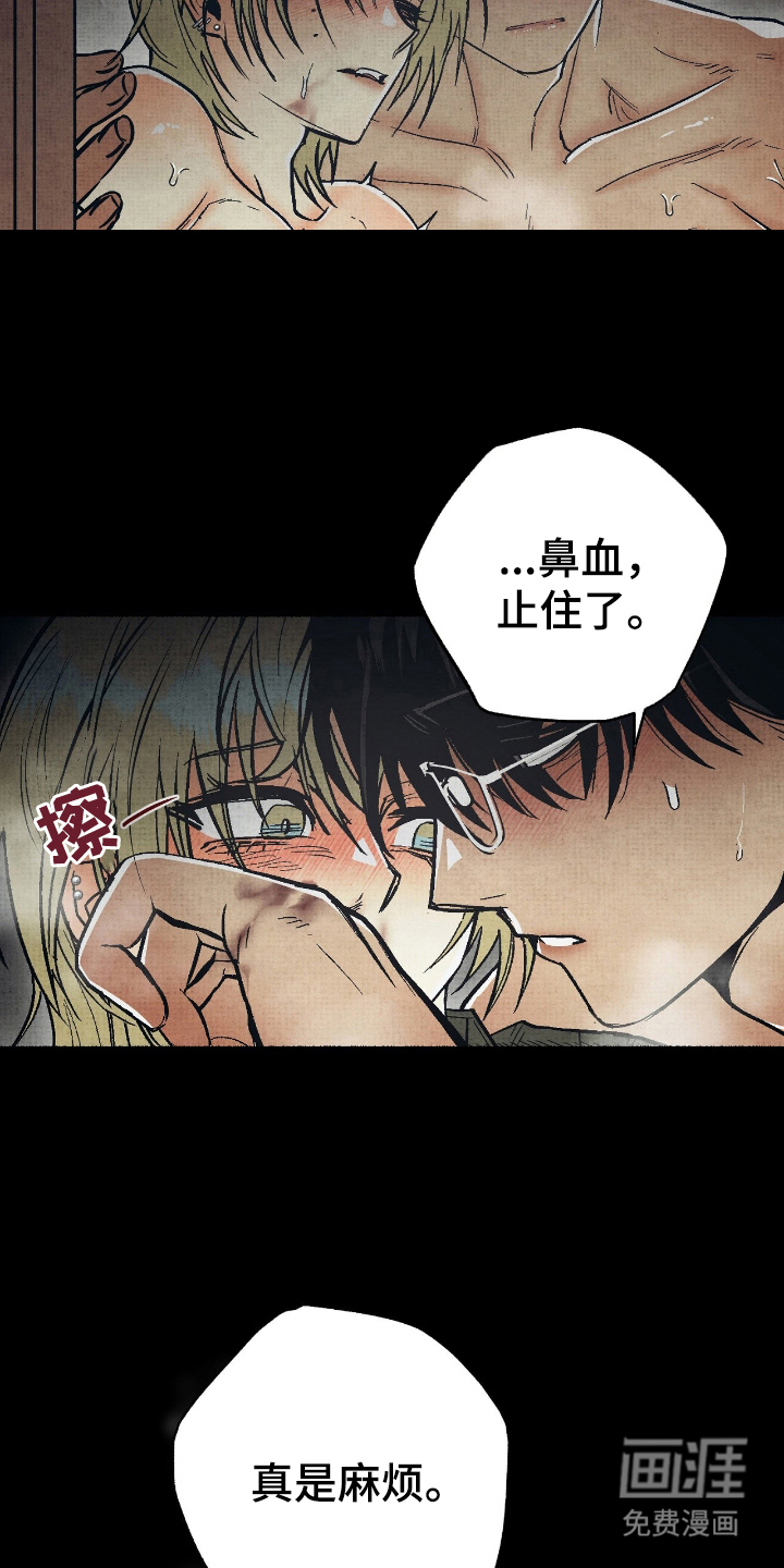 第16话6