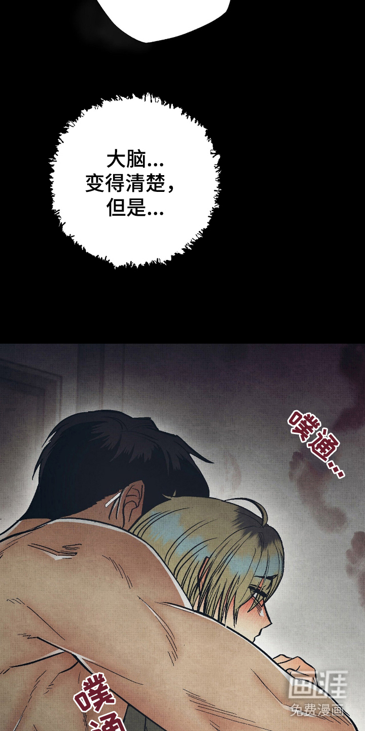 第16话7