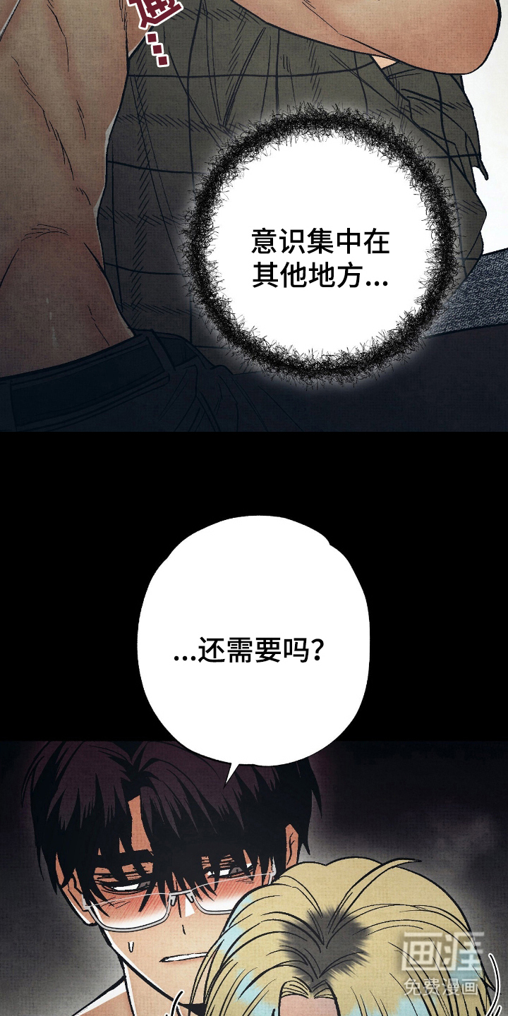 第16话8