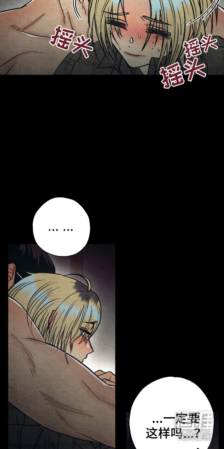 第16话9