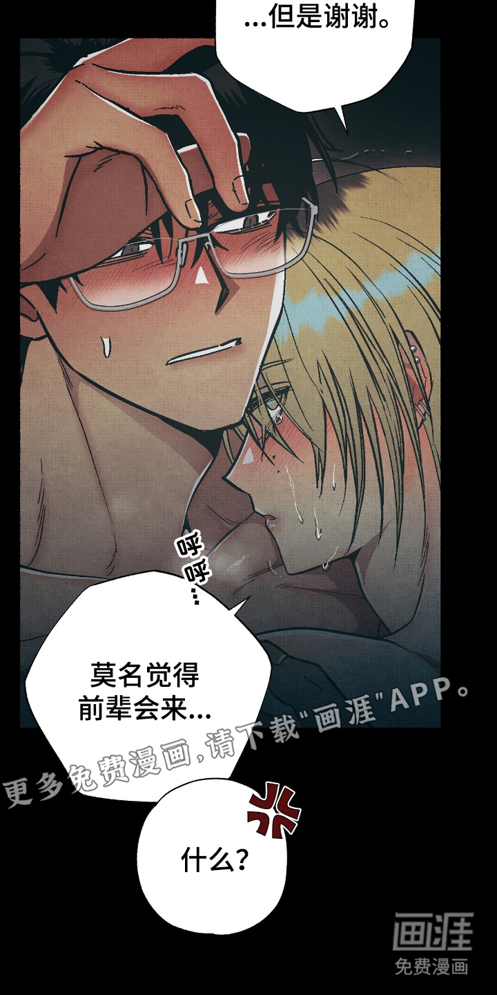 第15话1