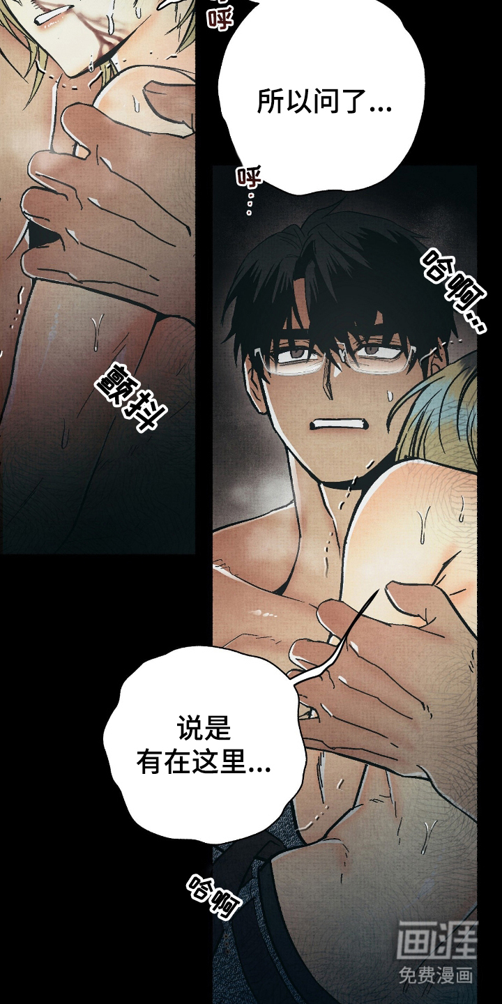 第15话12