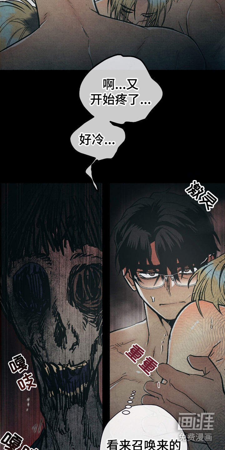 第15话14