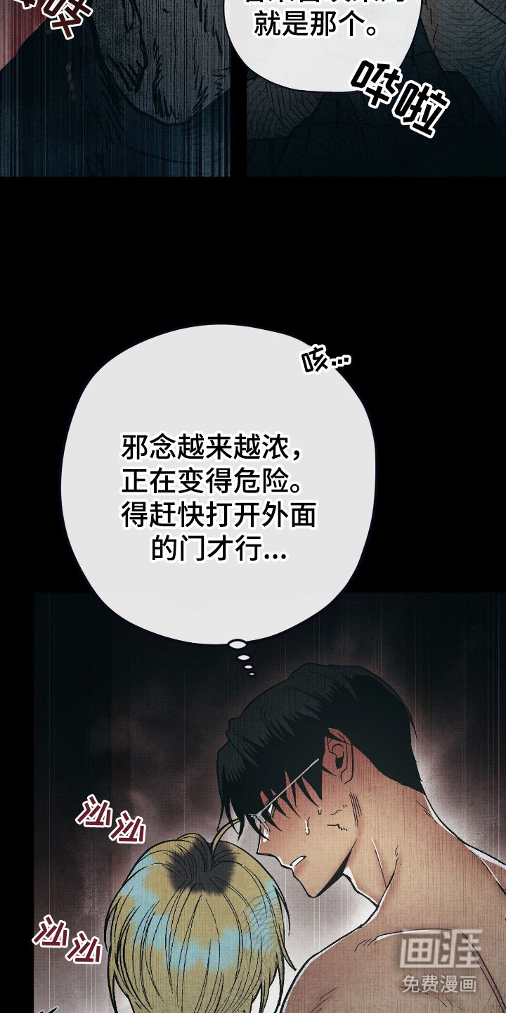 第15话15