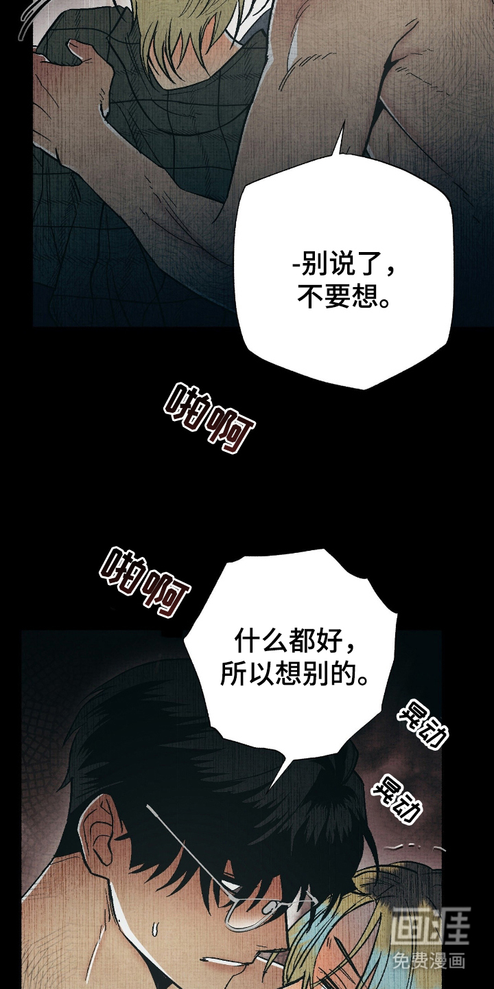 第15话16