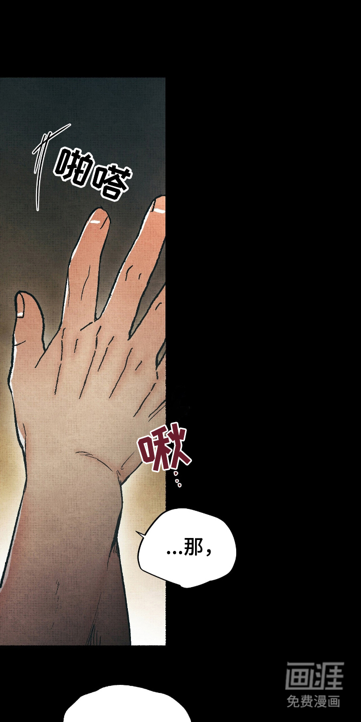 第15话21