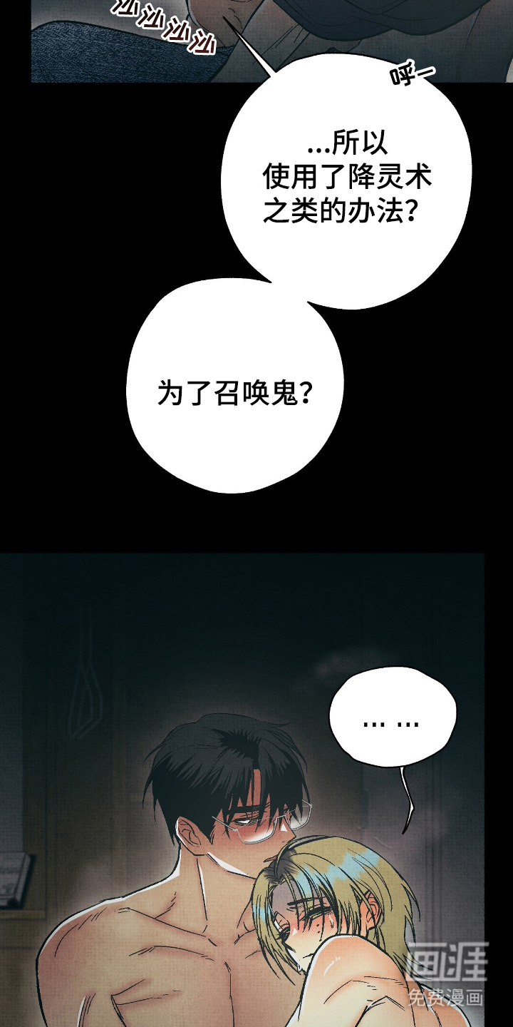 第15话5