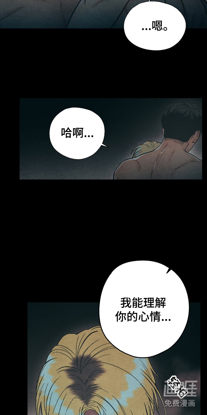 第15话7