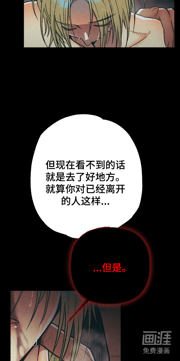 第15话8