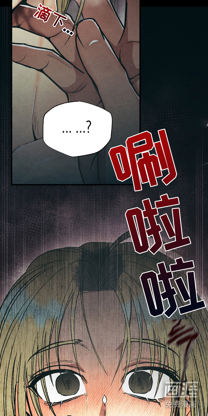 第15话9