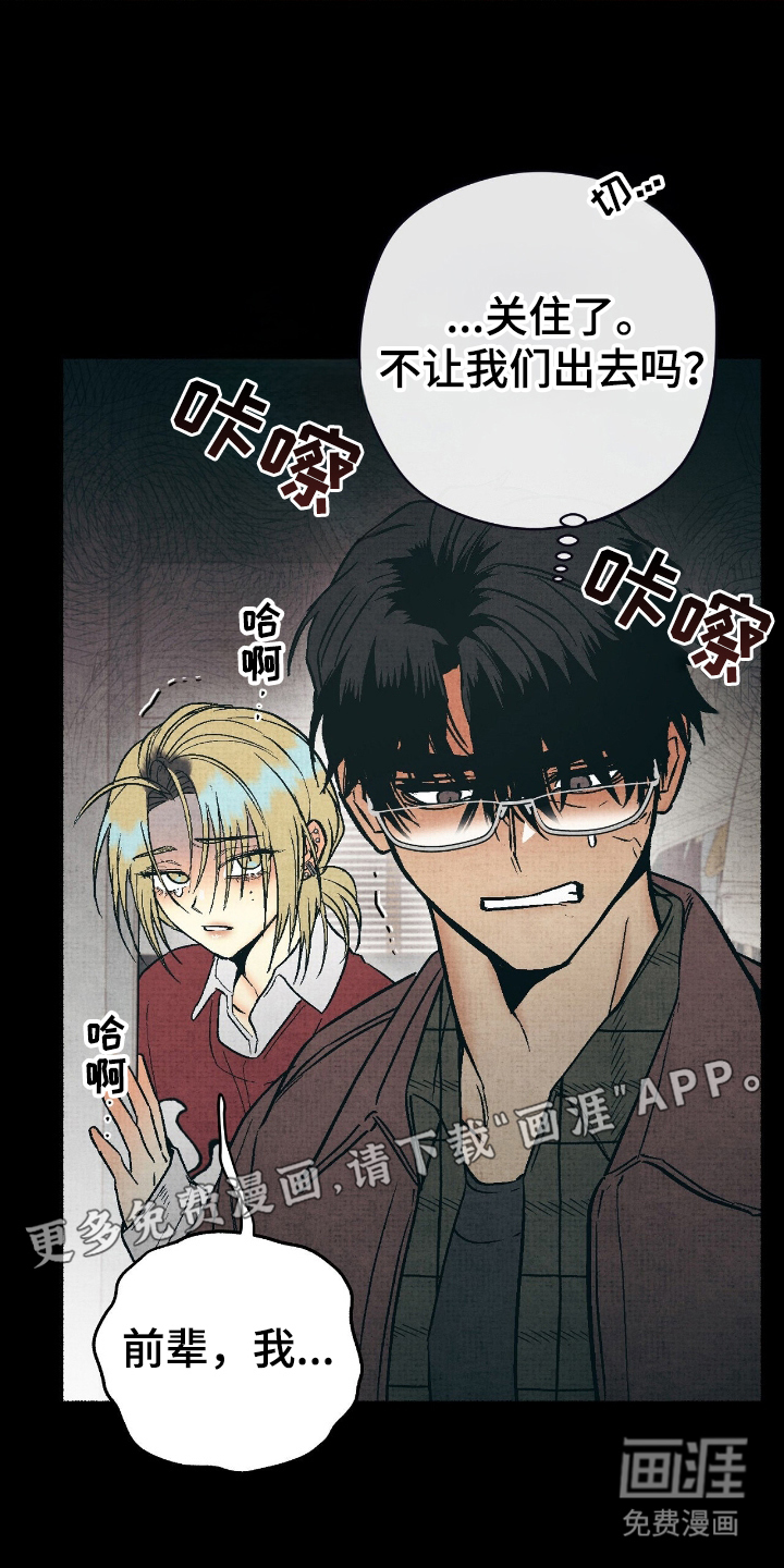第14话1