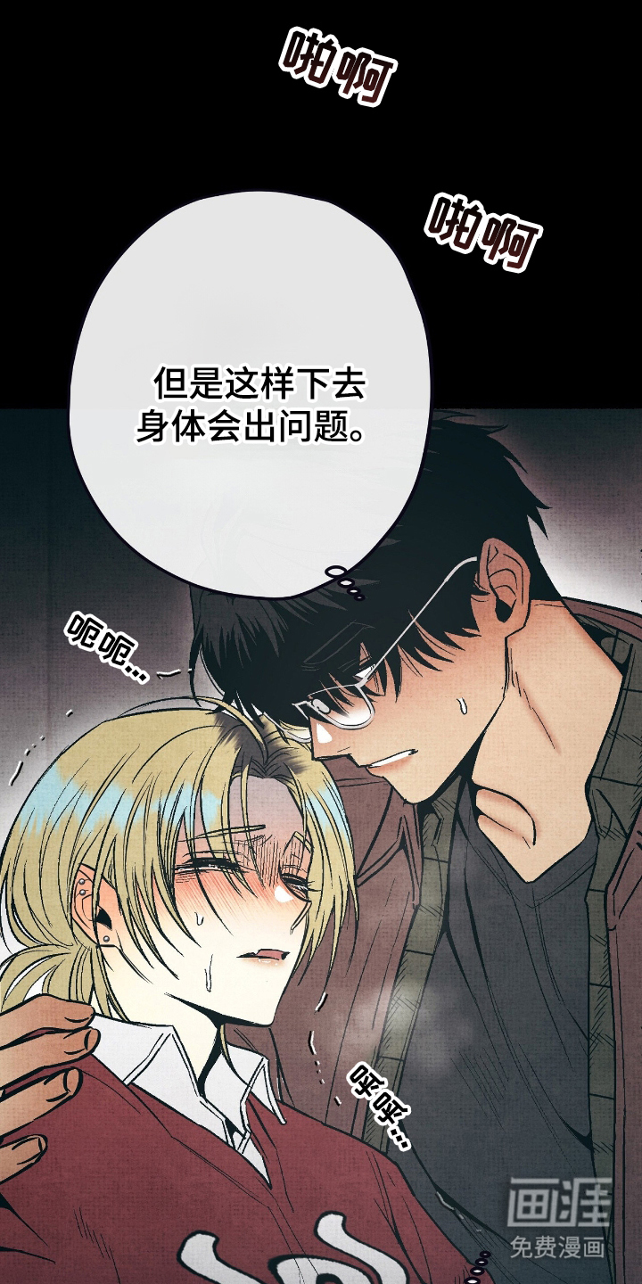 第14话10