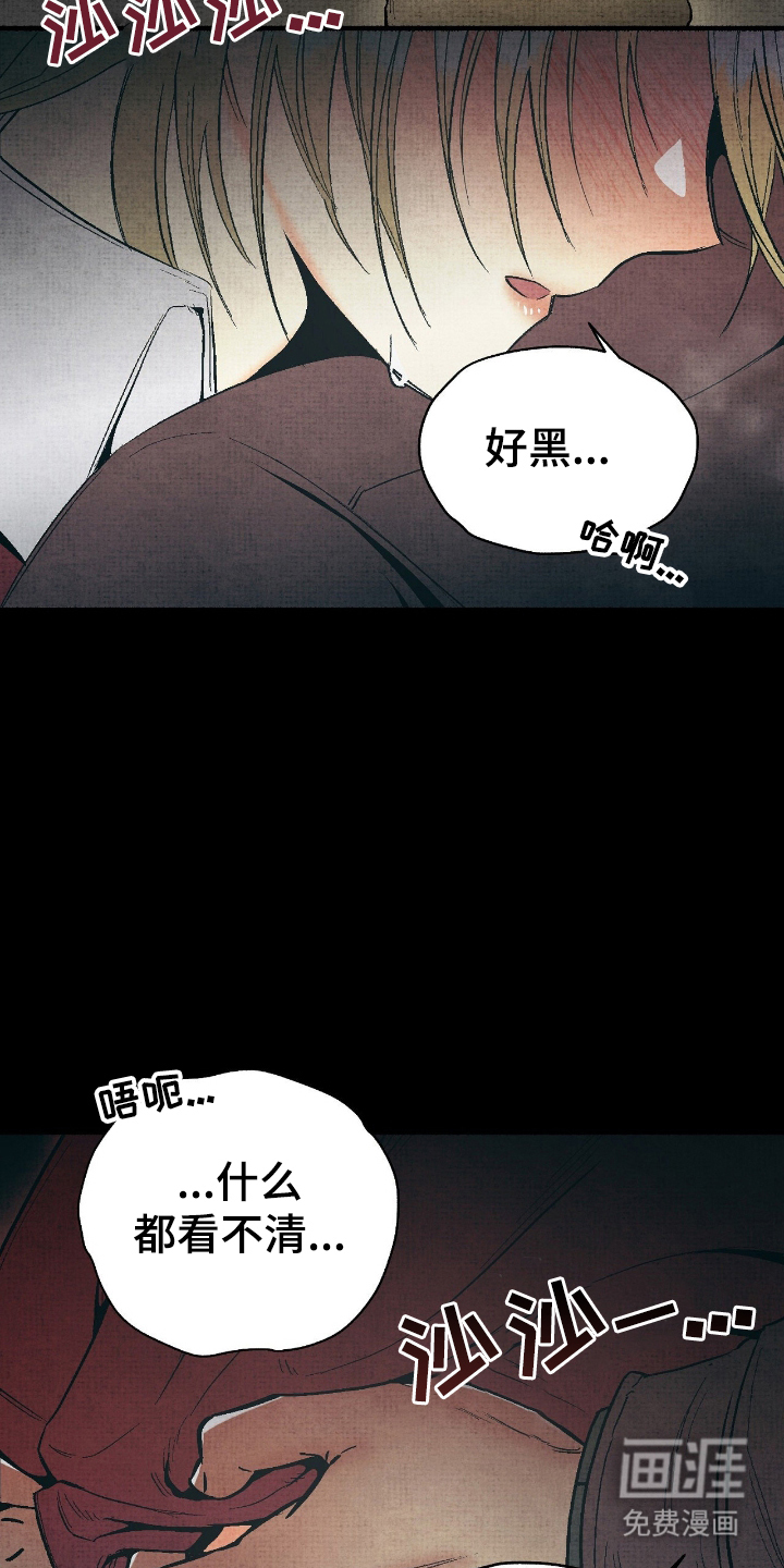 第14话13