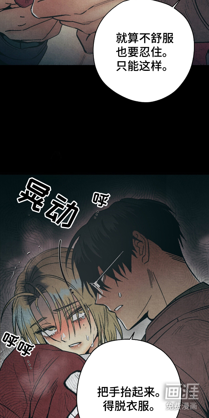 第14话14