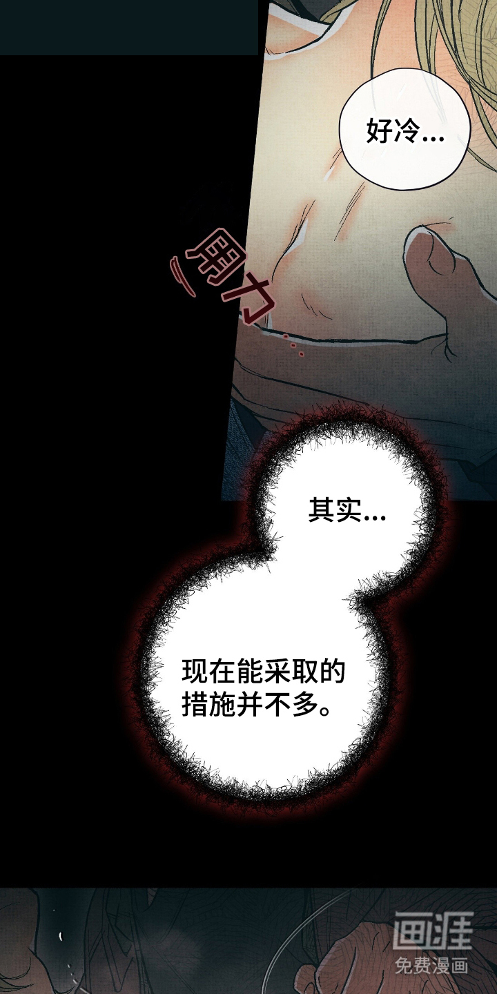 第14话17
