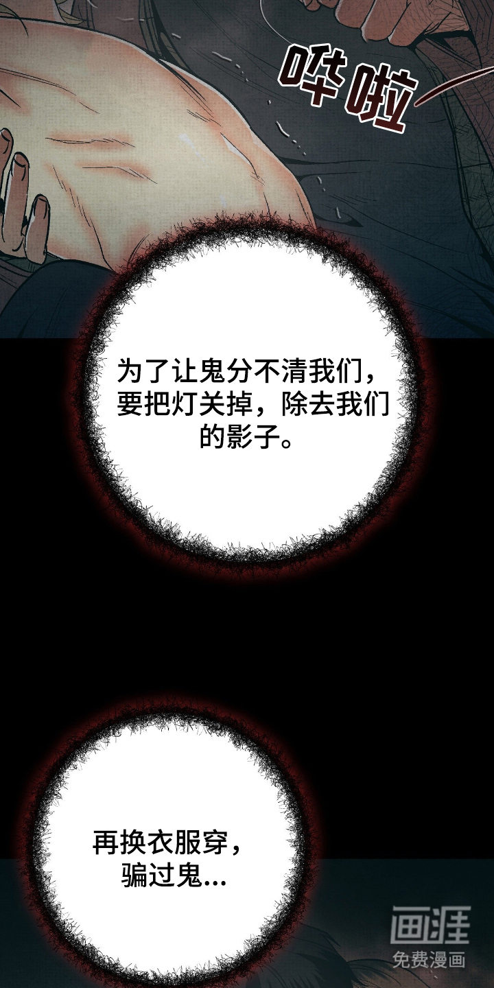第14话18