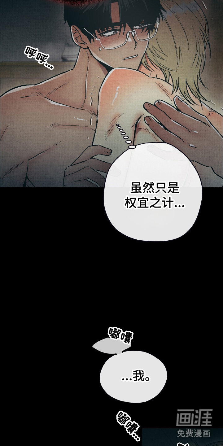 第14话19