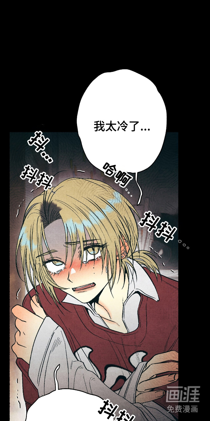 第14话2