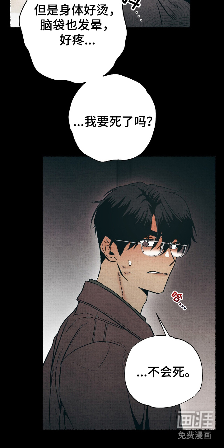 第14话3
