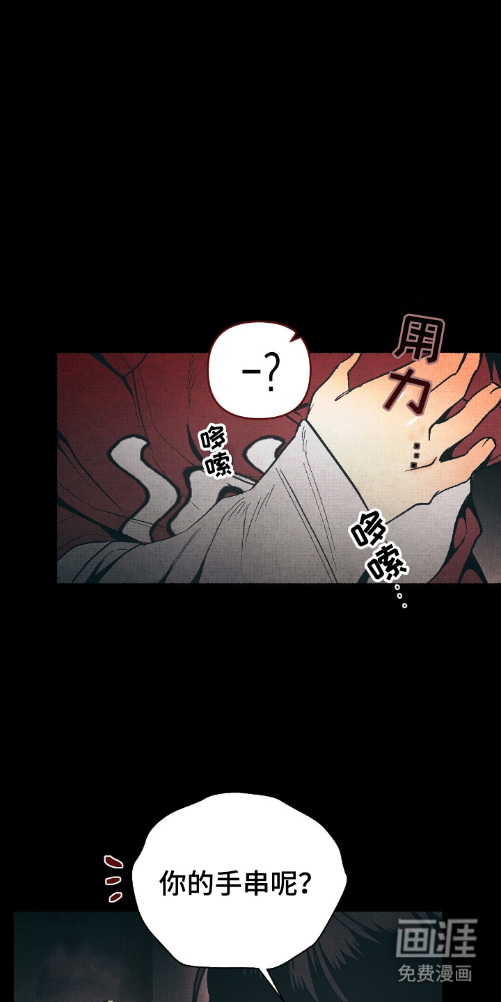 第14话4
