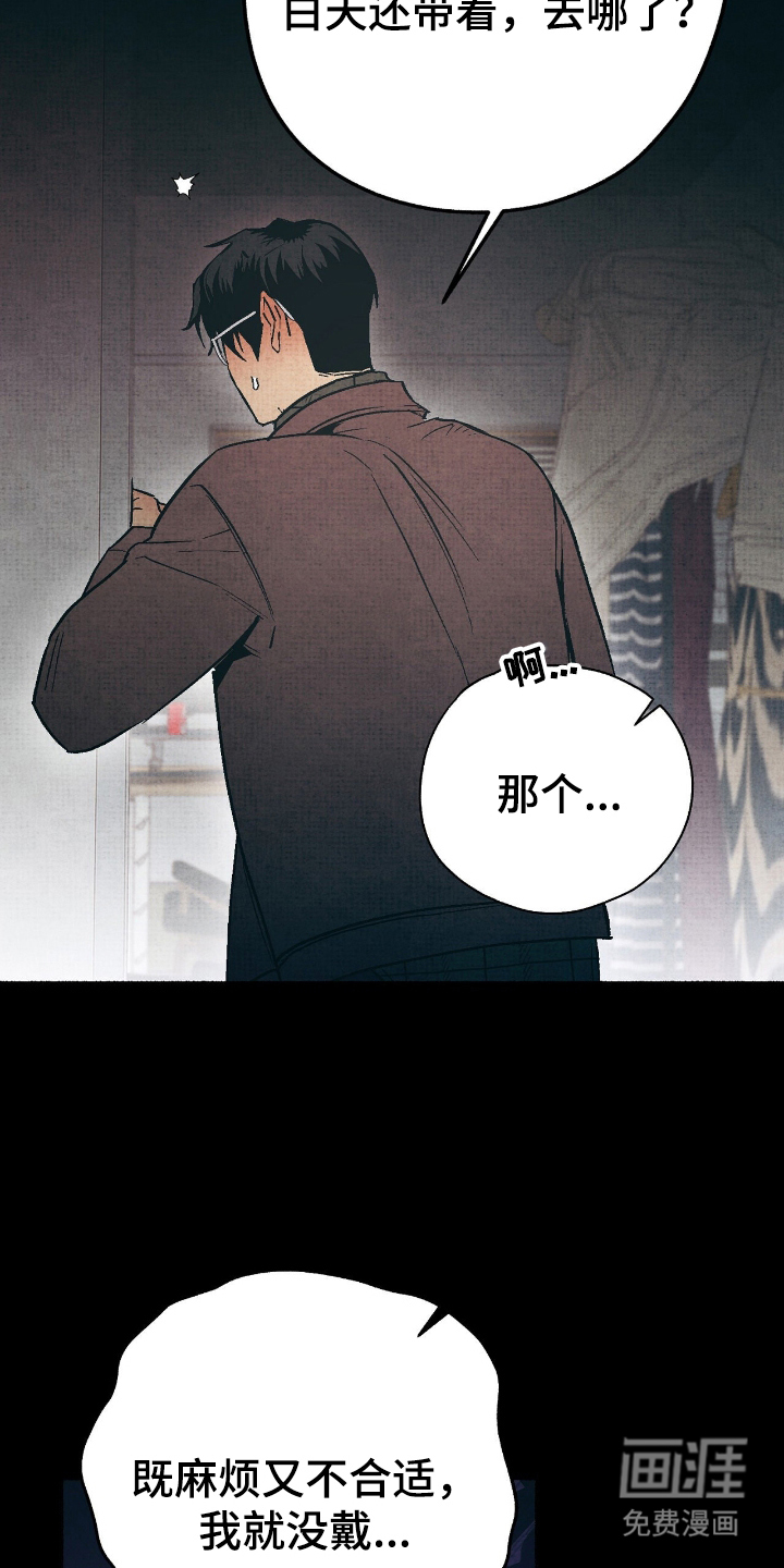 第14话6