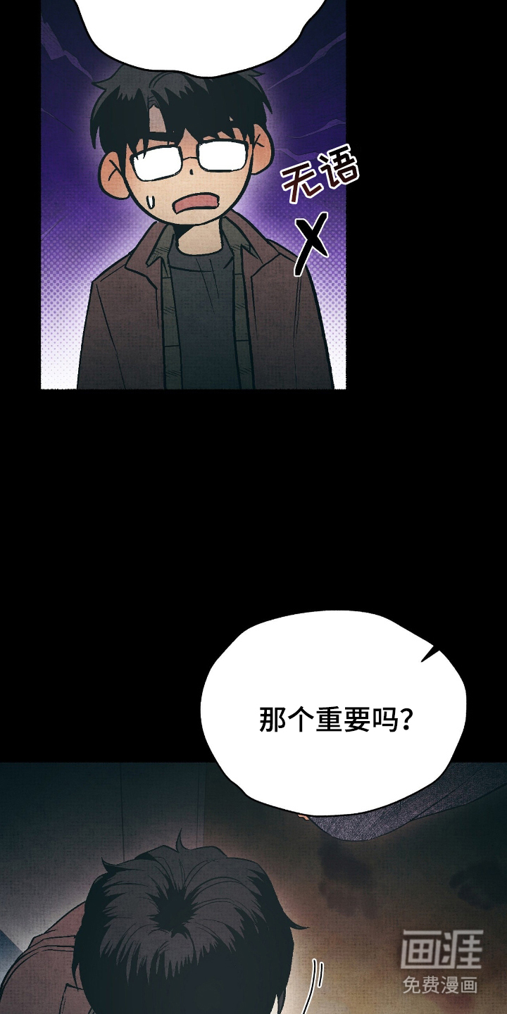 第14话7