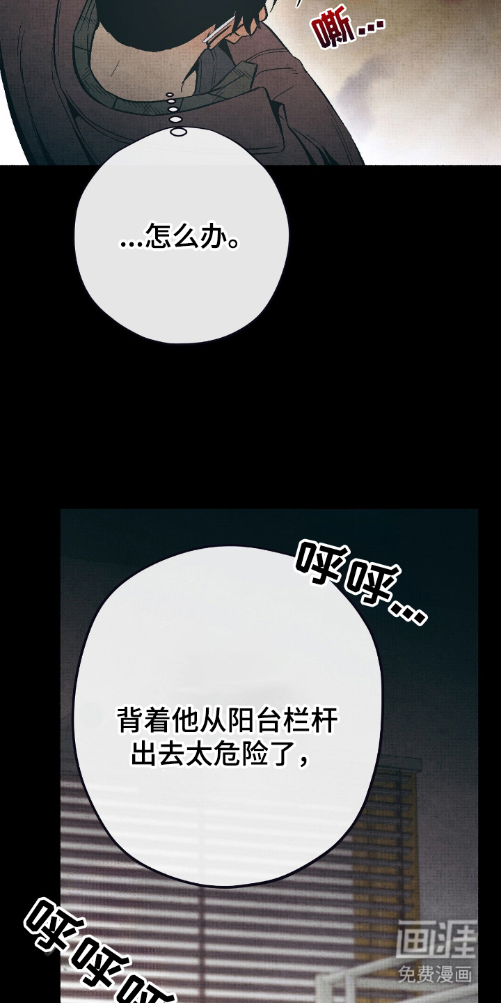 第14话8