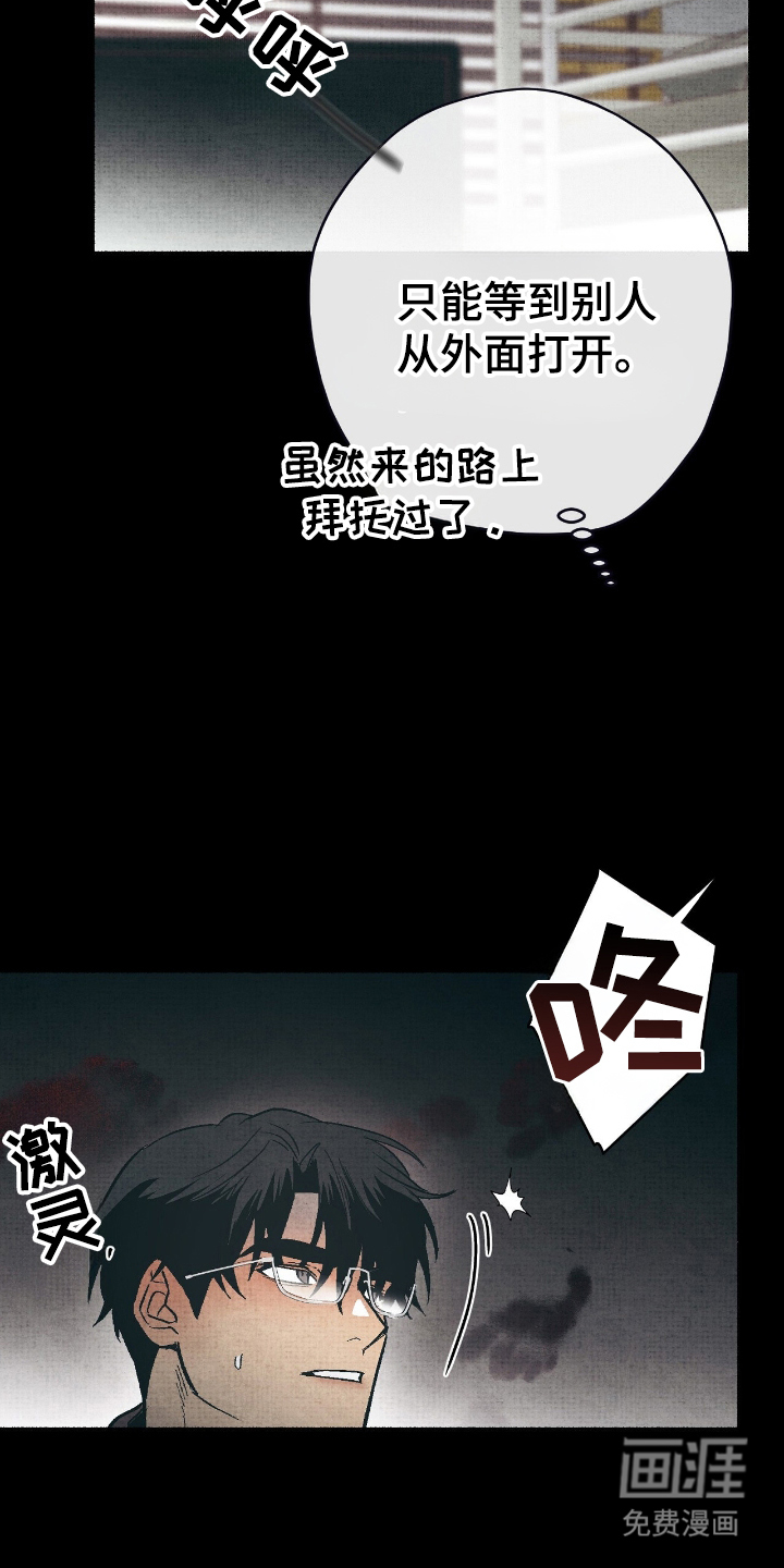 第14话9
