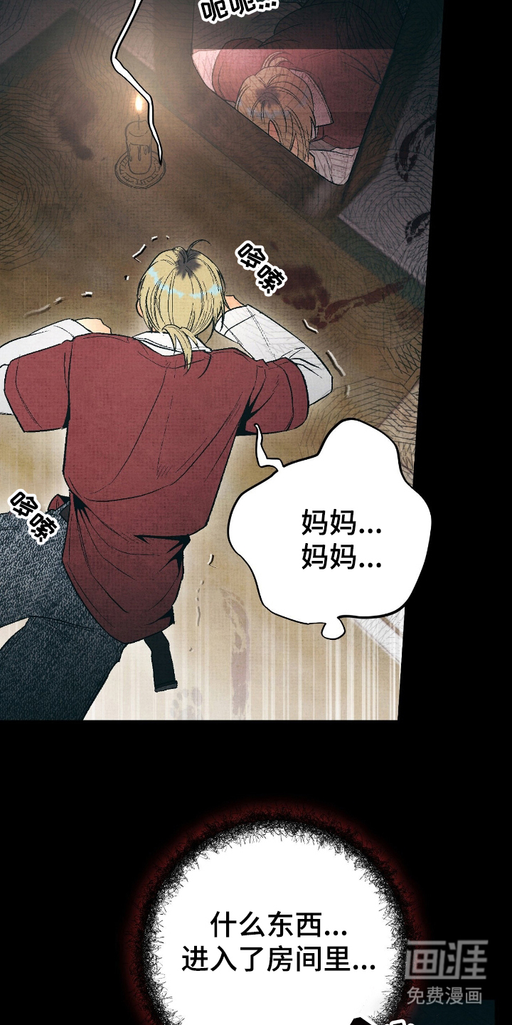 第13话11
