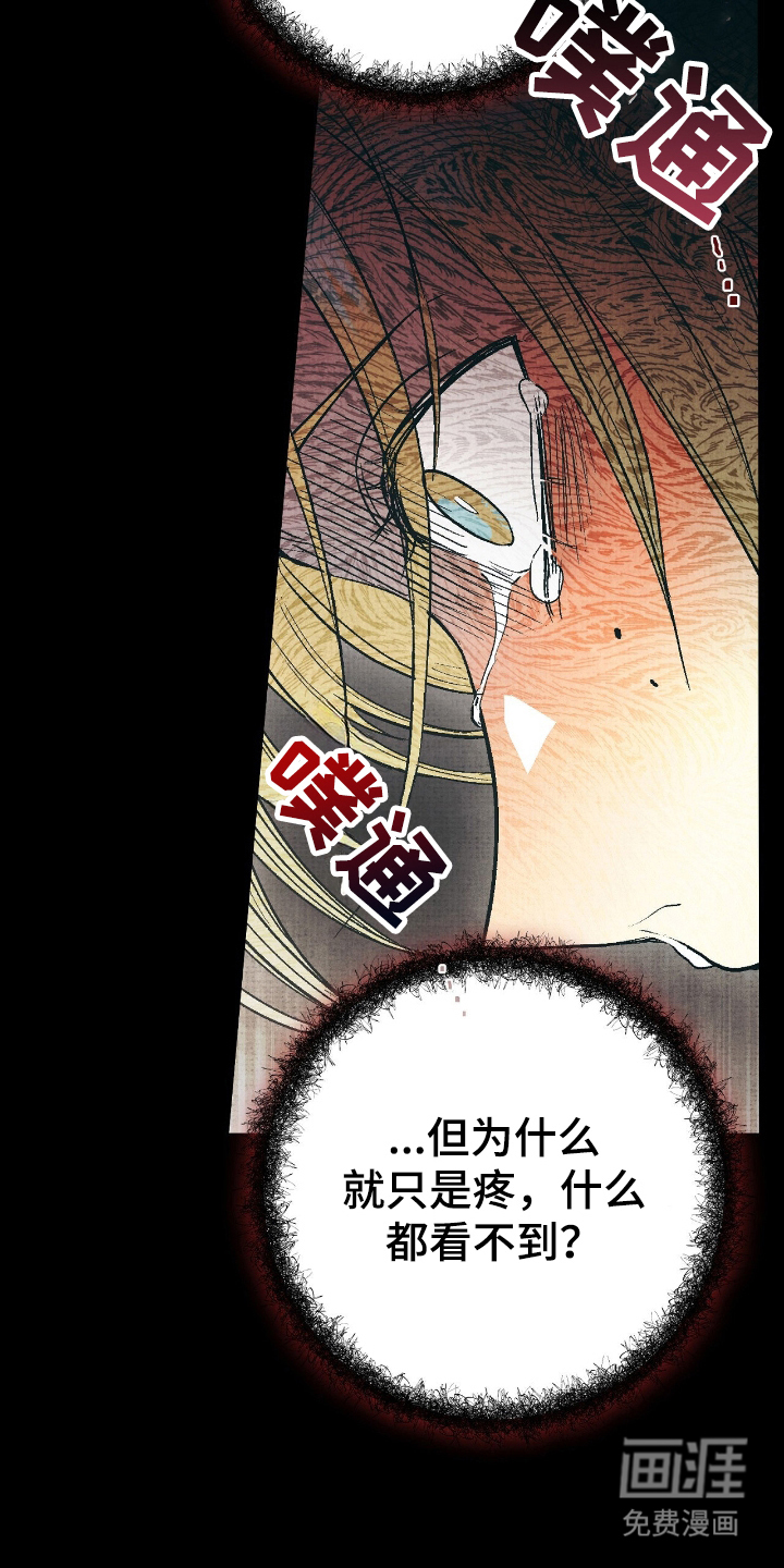 第13话12
