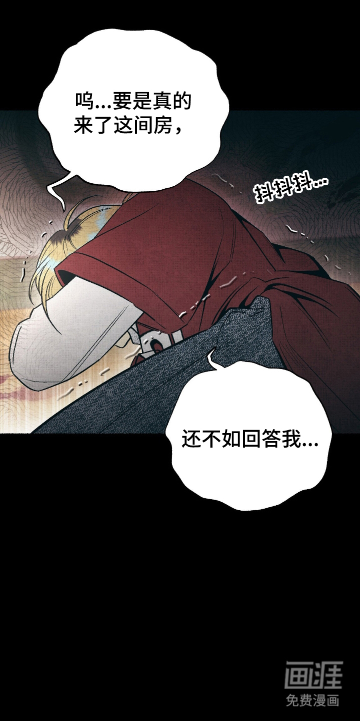 第13话13