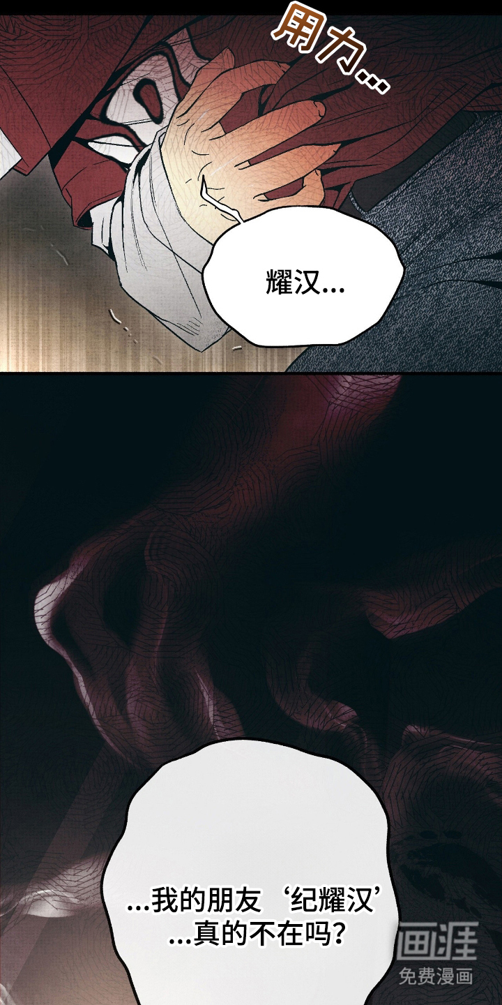 第13话14