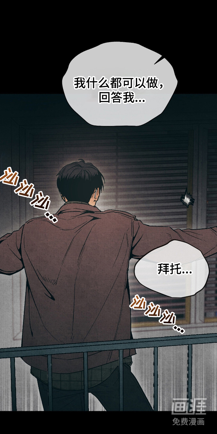 第13话17