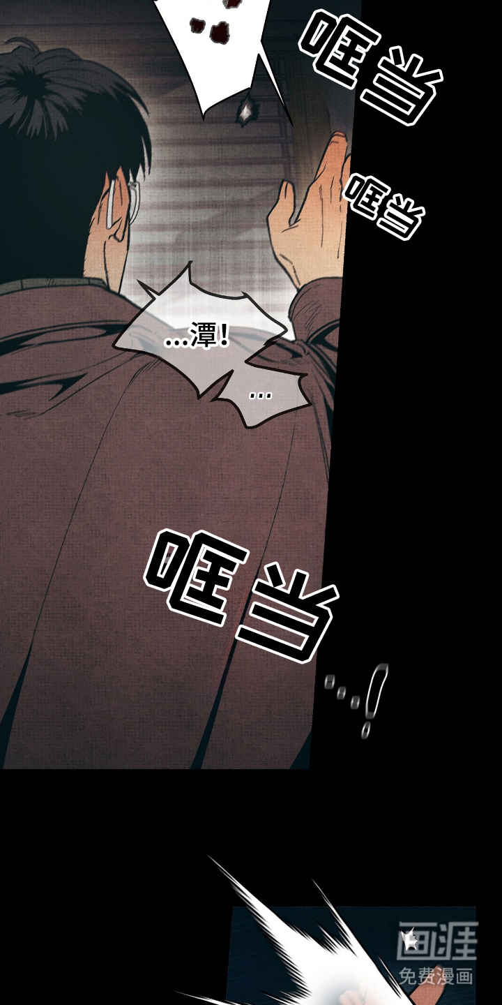 第13话19