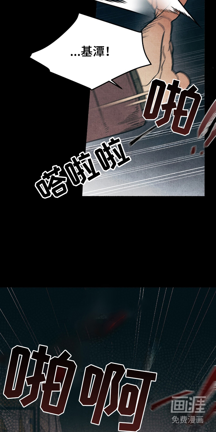 第13话20