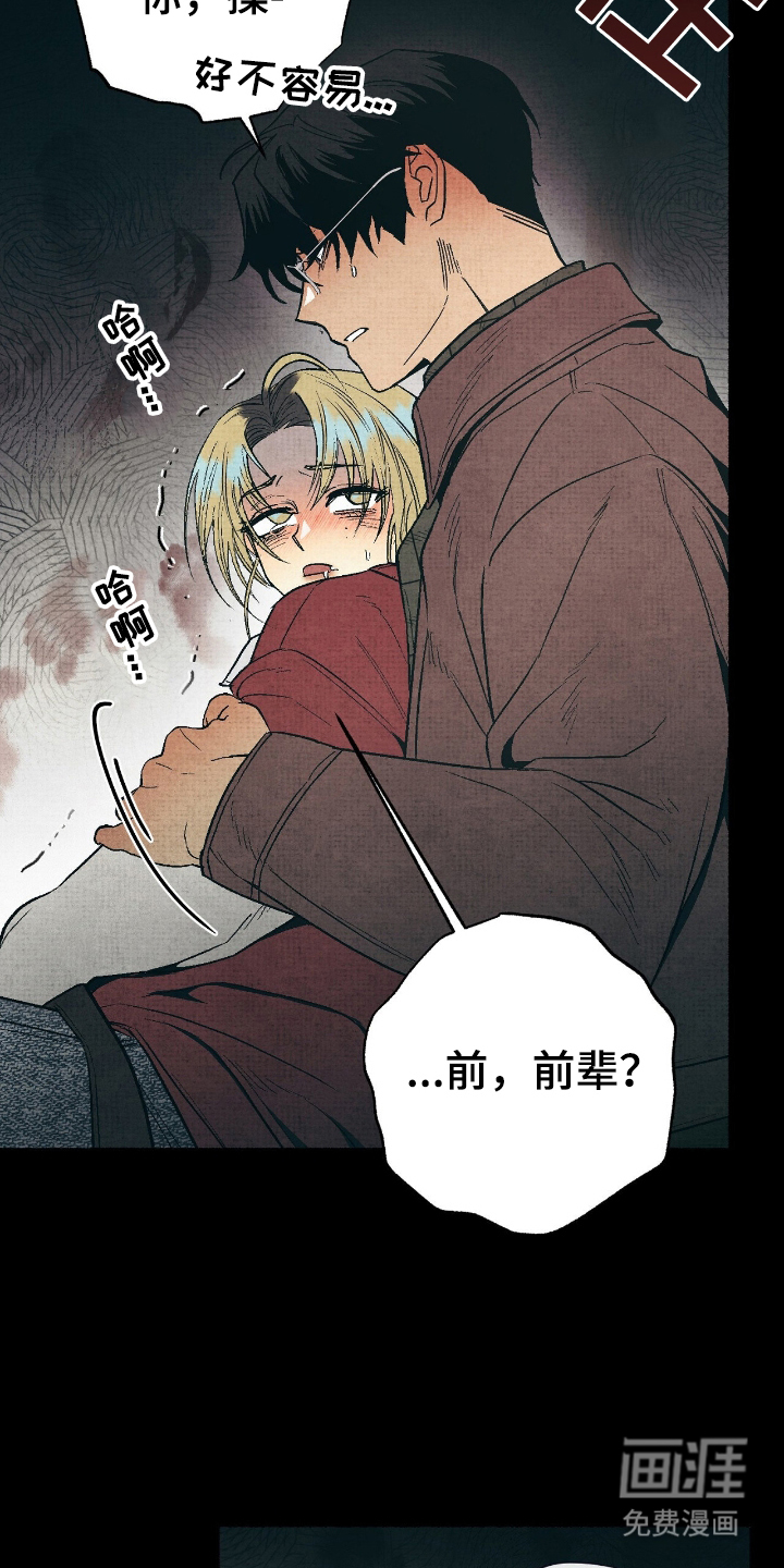 第13话22