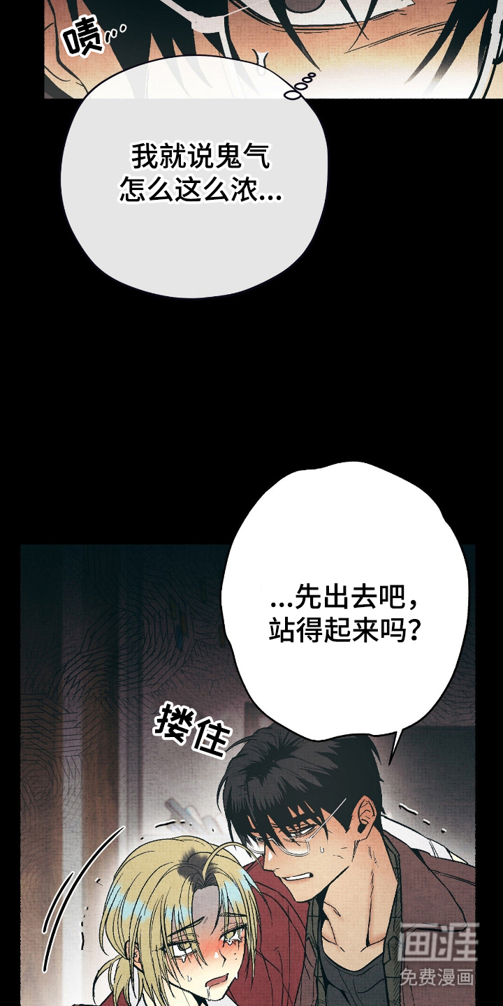 第13话24