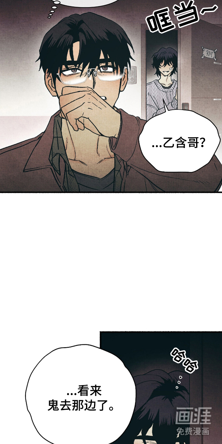 第13话3