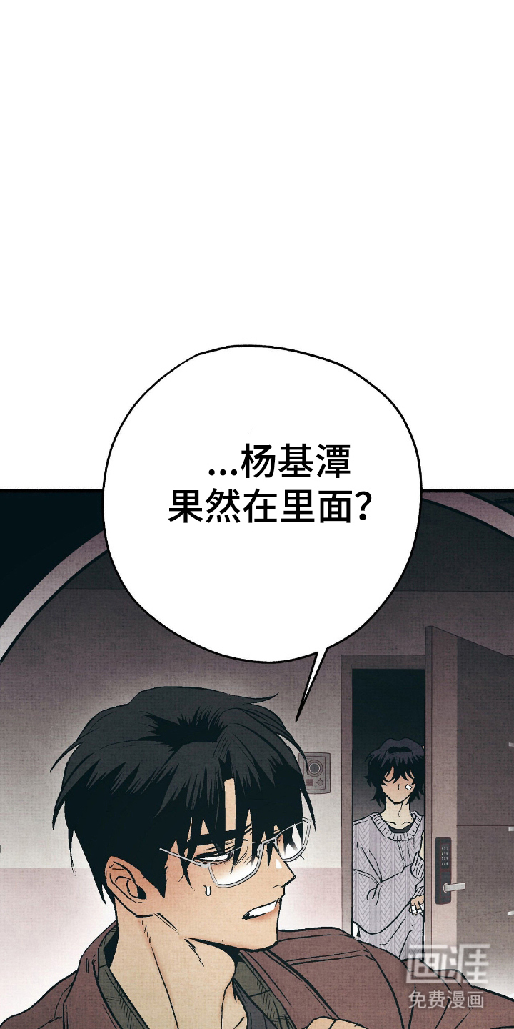 第13话5