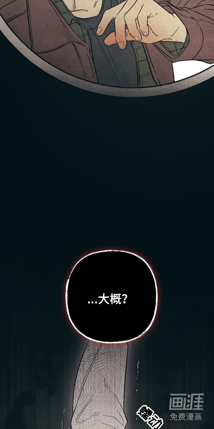 第13话6
