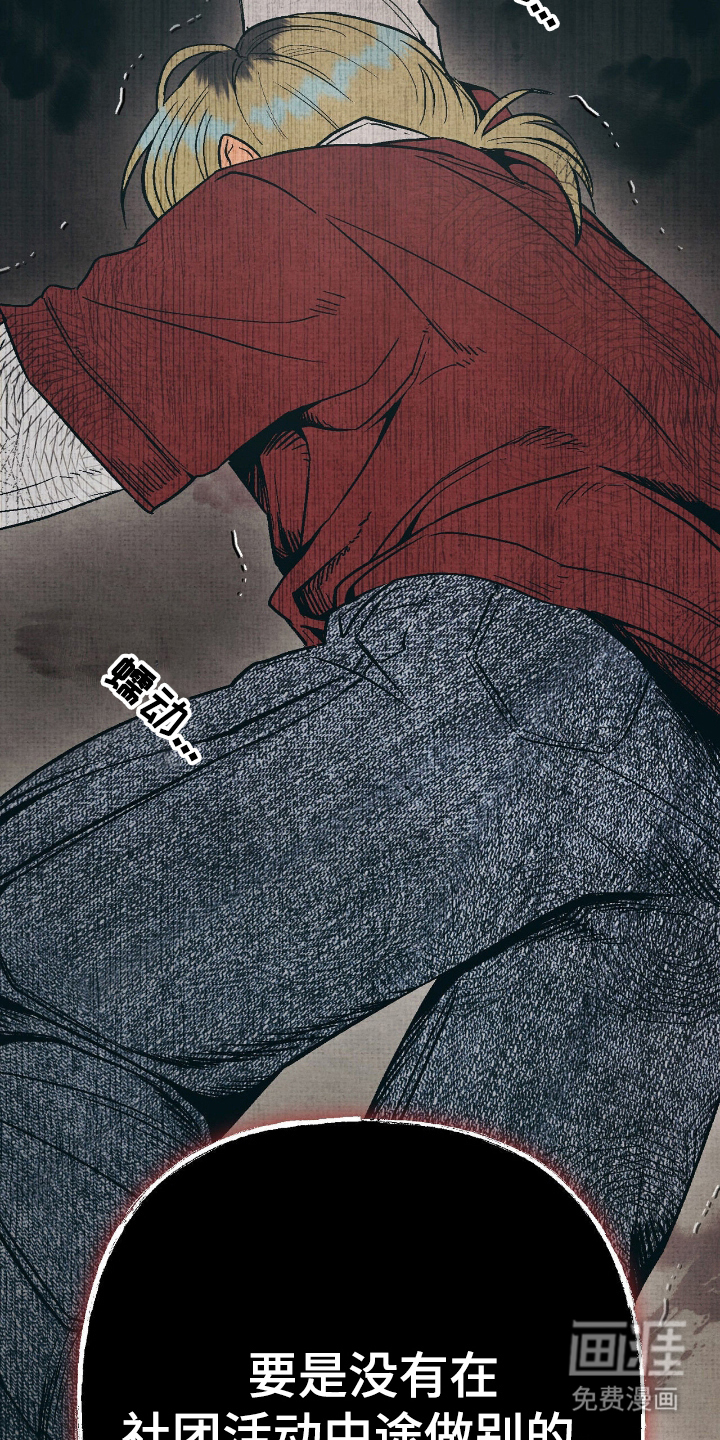 第13话7