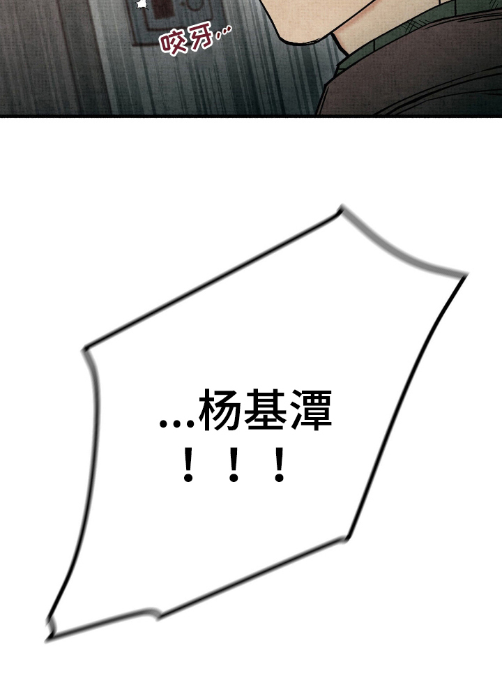第13话9